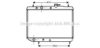 AVA QUALITY COOLING SU2019 Radiator, engine cooling